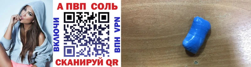Alfa_PVP СК КРИС  Донецк 