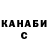Cannafood конопля YAMETE KUDASAAAIII