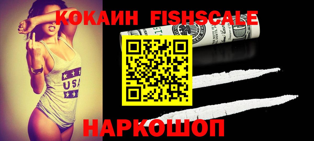 Кокаин Колумбийский Донецк