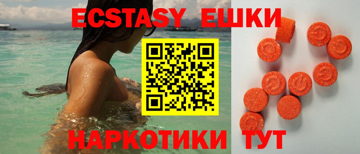 APVP СОЛЬ   Вход с VPN  Меф   Меф  Донецк  Канабис  COCAIN  ГАШ 