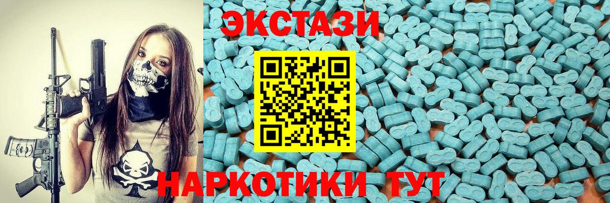 MEGA зеркало  Экстази Punisher  ЭКСТАЗИ  Донецк  Вход с VPN  Экстази mix 
