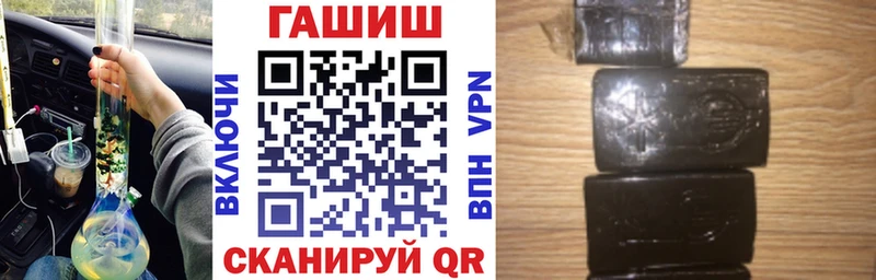 ГАШИШ Cannabis наркотики OMG Донецк