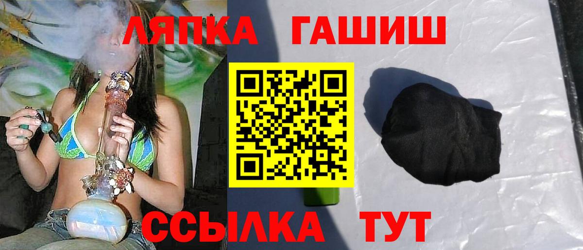 Гашиш индика сатива  Вход с VPN  ГАШ убойный  Донецк 