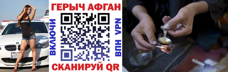 купить наркотики цена  Донецк  ГЕРОИН Heroin 