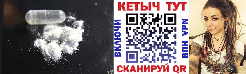 Кетамин VHQ  blacksprut как зайти  Донецк 