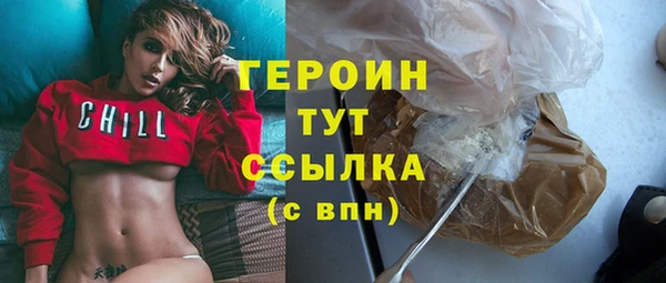 дистиллят марихуана Горнозаводск