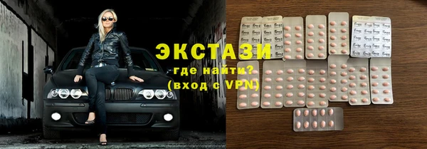 дистиллят марихуана Горнозаводск