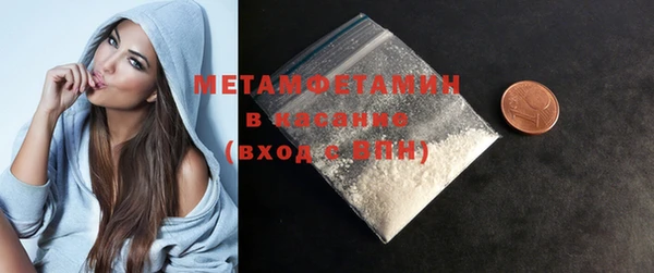 дистиллят марихуана Горнозаводск