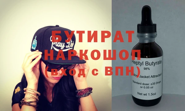 дистиллят марихуана Горнозаводск