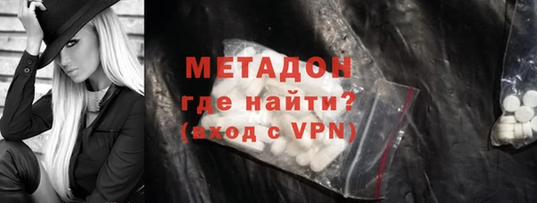 амф Балашиха