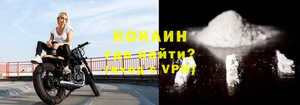 дистиллят марихуана Горнозаводск