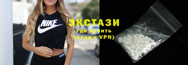 Альфа ПВП Горняк