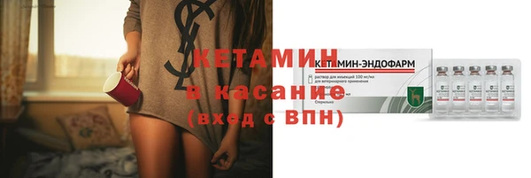 экстази Киров