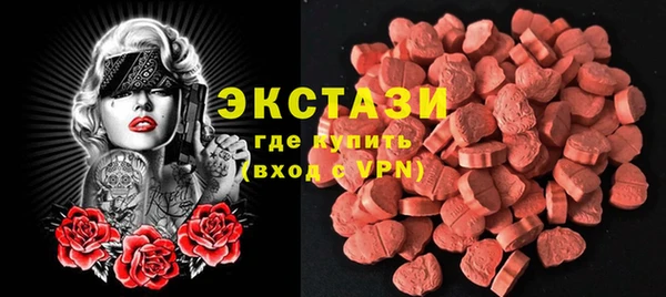 дистиллят марихуана Горнозаводск