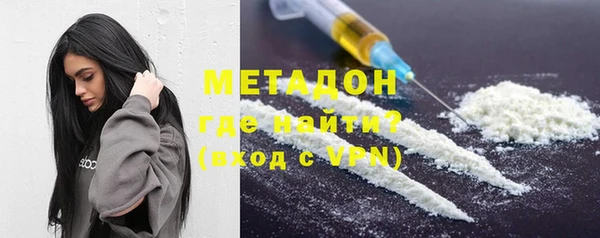 дистиллят марихуана Горнозаводск