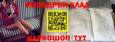 МДМА Гагарин