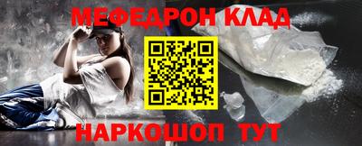 тгк Балашиха