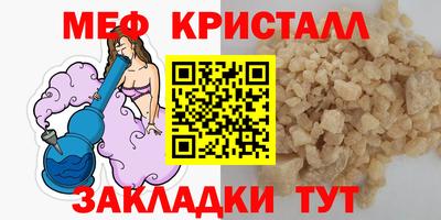 мяу мяу мука Балаково
