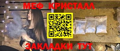 мяу мяу мука Балаково