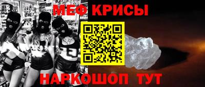тгк Балашиха