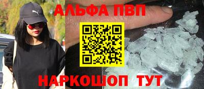 тгк Балашиха