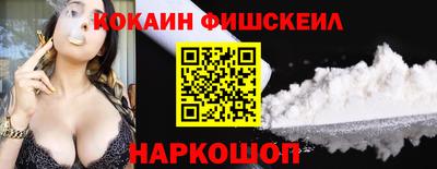 тгк Балашиха