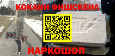 мяу мяу мука Балаково
