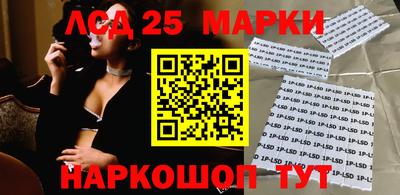 тгк Балашиха