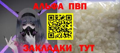 a pvp Балахна