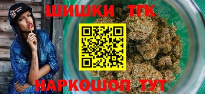тгк Балашиха