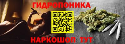 тгк Балашиха
