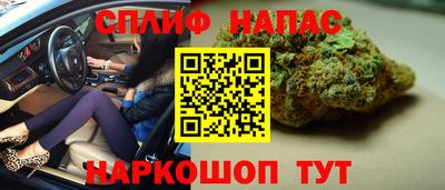 тгк Балашиха