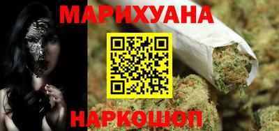 тгк Балашиха