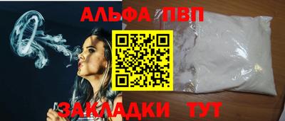 тгк Балашиха
