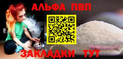 a pvp Балахна