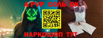 a pvp Балахна