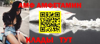 мяу мяу мука Балаково