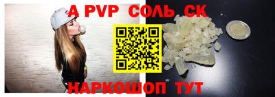 a pvp Балахна
