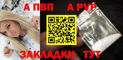 тгк Балашиха