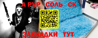 мяу мяу мука Балаково
