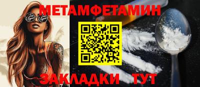 тгк Балашиха