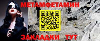мяу мяу мука Балаково