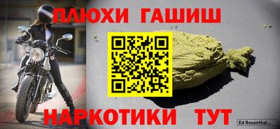 мяу мяу мука Балаково