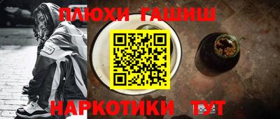 тгк Балашиха