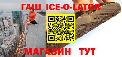 тгк Балашиха