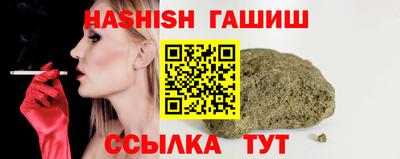 тгк Балашиха
