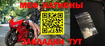 тгк Балашиха