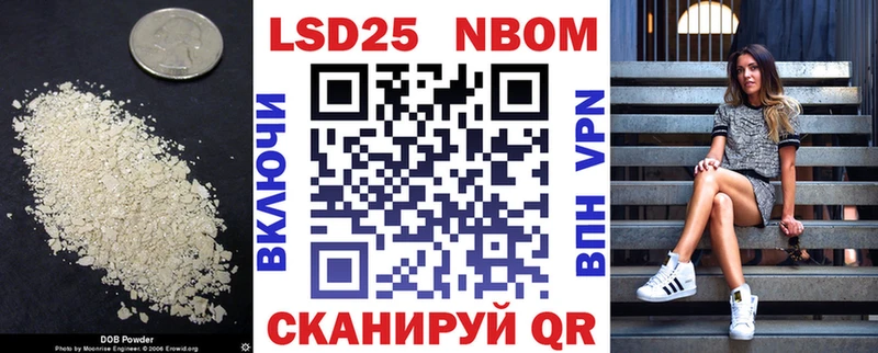 LSD-25 экстази ecstasy  как найти закладки  Донецк 
