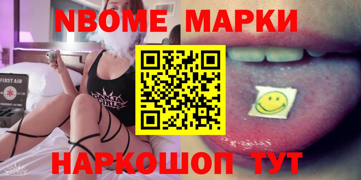 LSD-25 экстази кислота Донецк
