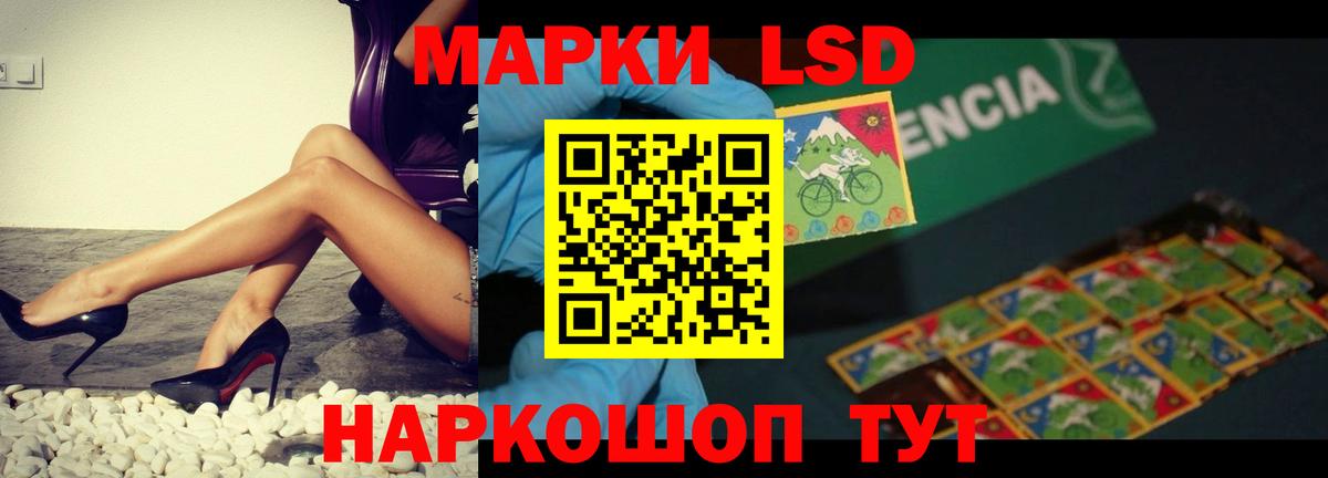 Лсд 25 экстази ecstasy  OMG ТОР  Донецк  Вход с VPN 